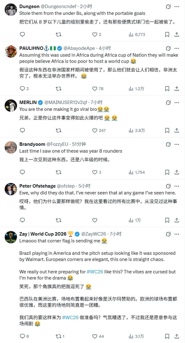 记者：罗德里即将加盟巴黎圣日耳曼，世界杯结束后官宣